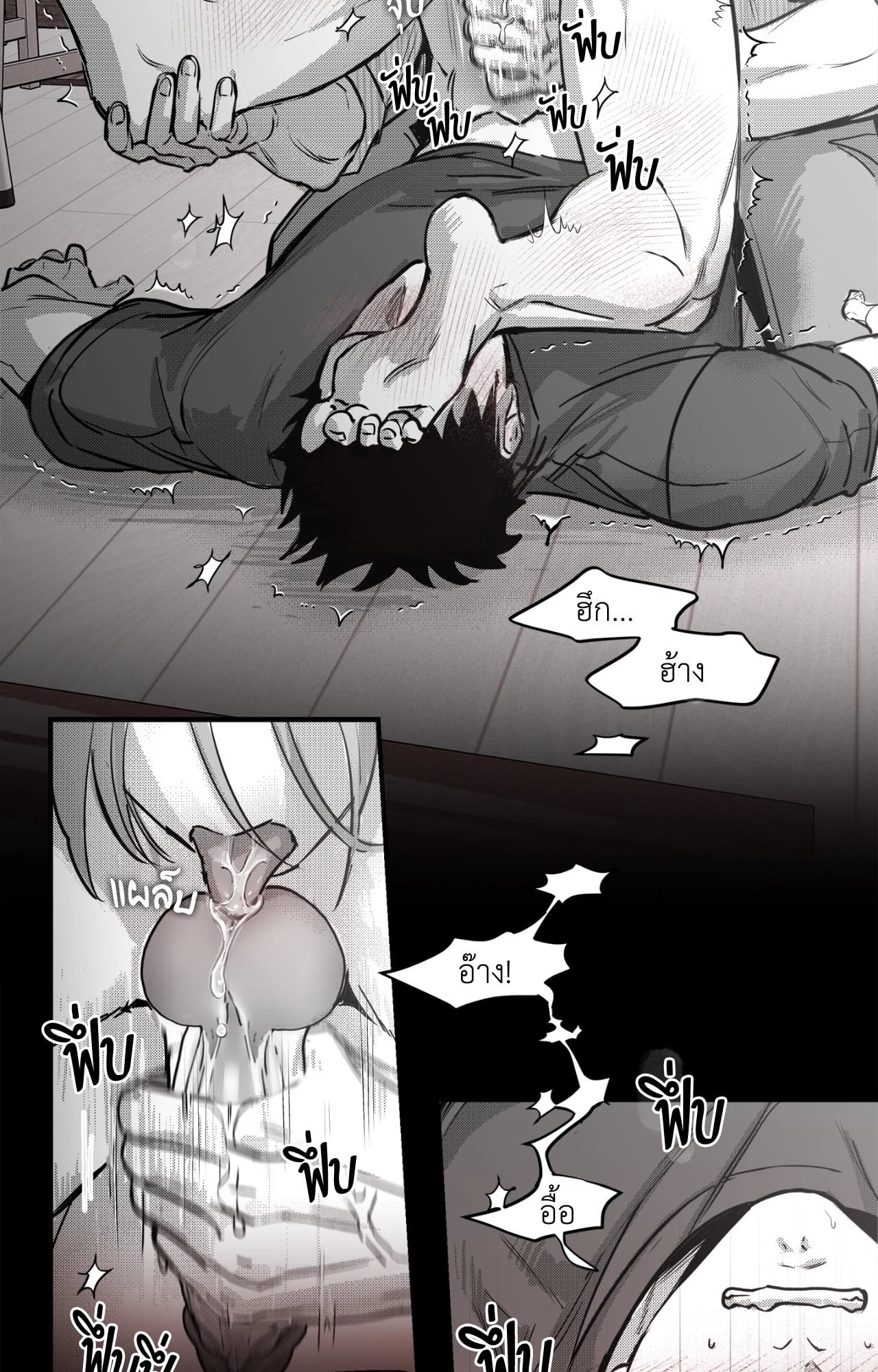 หน้า 51