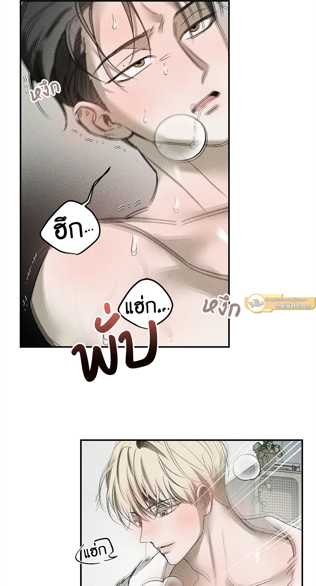 หน้า 54
