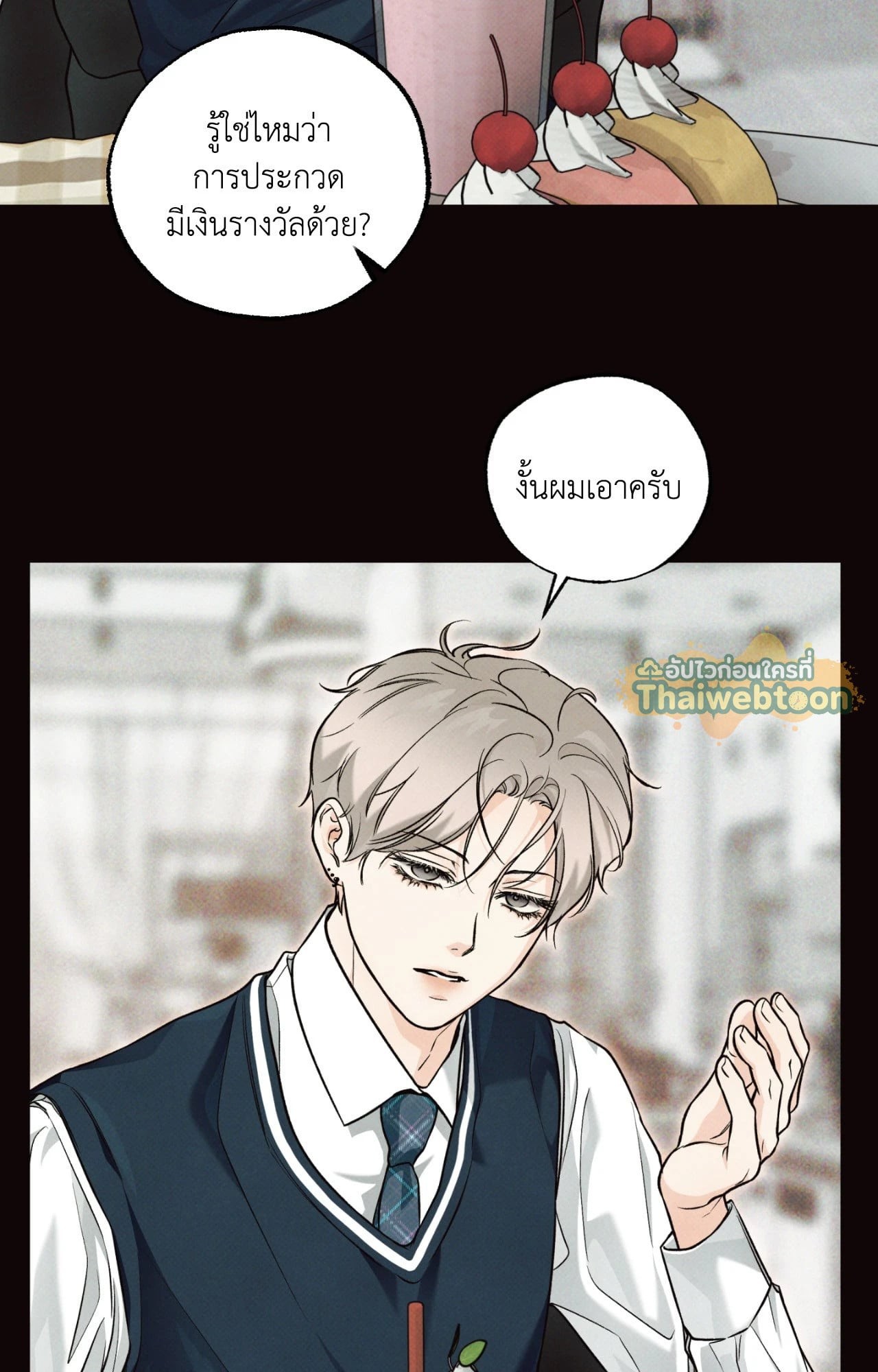 หน้า 55