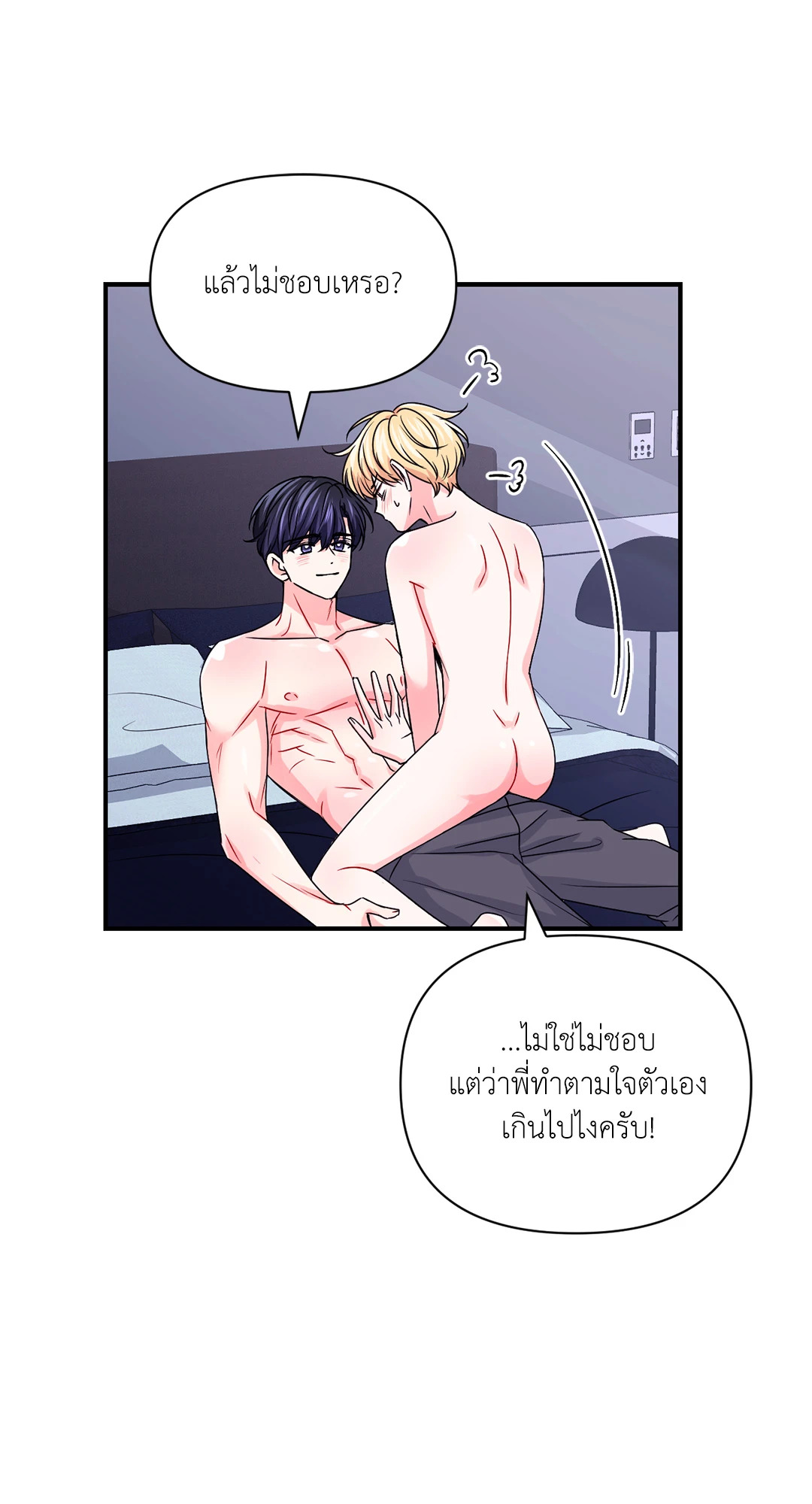 หน้า 42