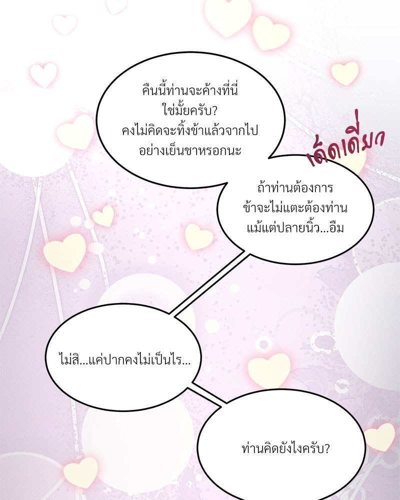 หน้า 84