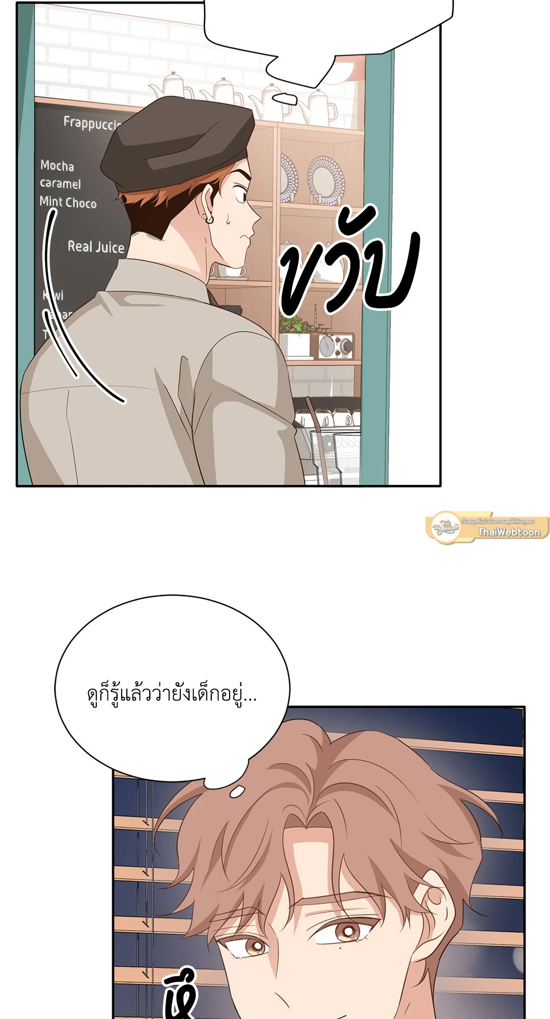 หน้า 66