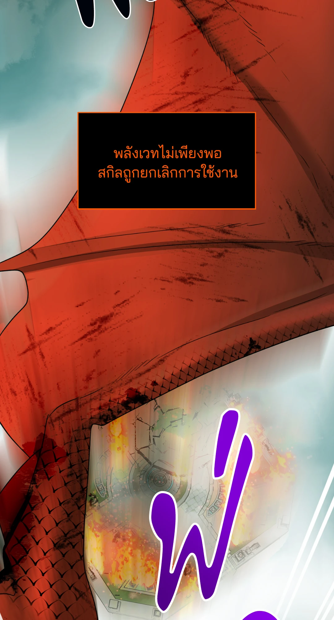 หน้า 100