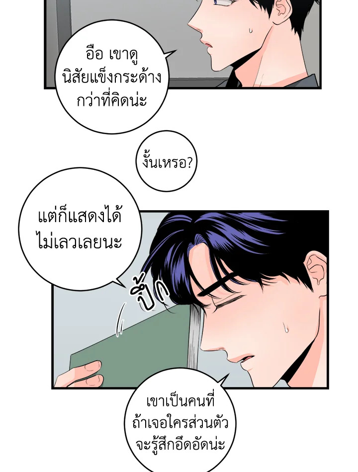 หน้า 56