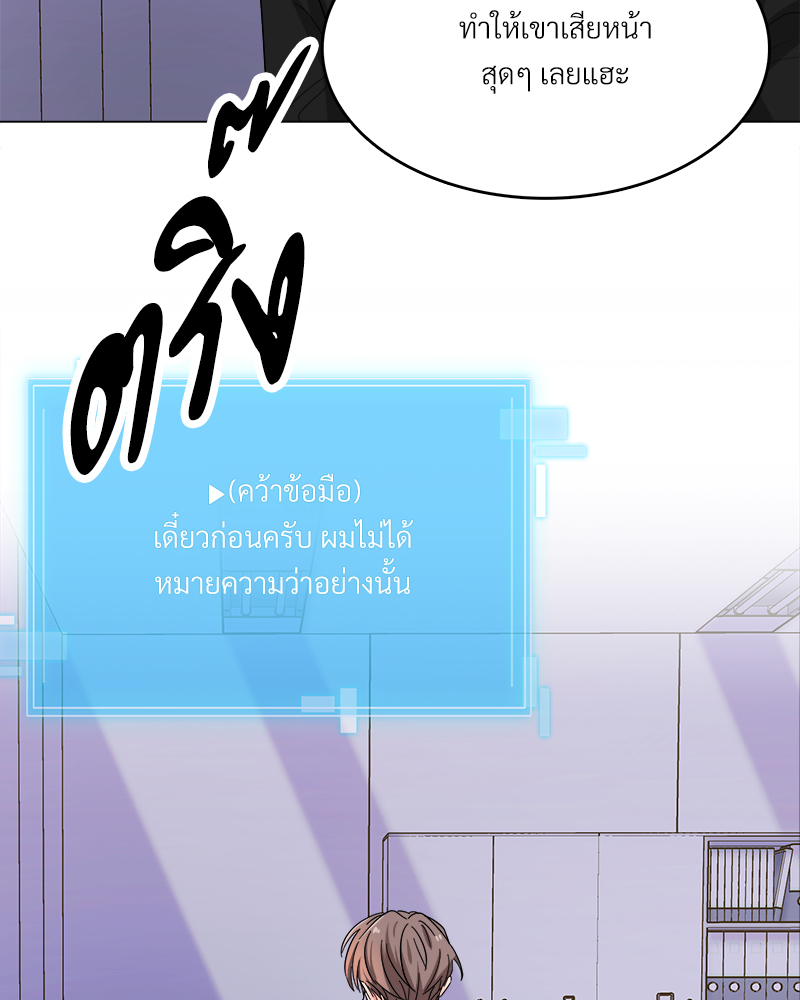 หน้า 75