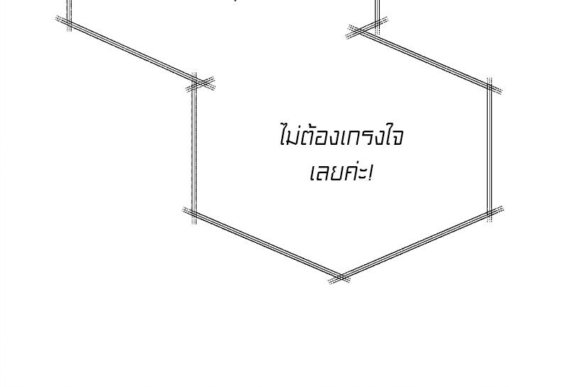 หน้า 158