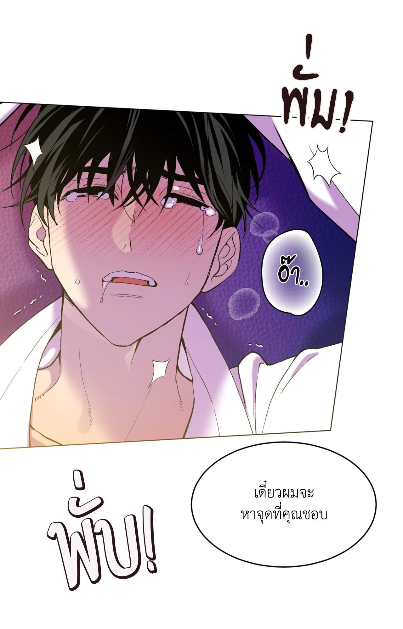 หน้า 78