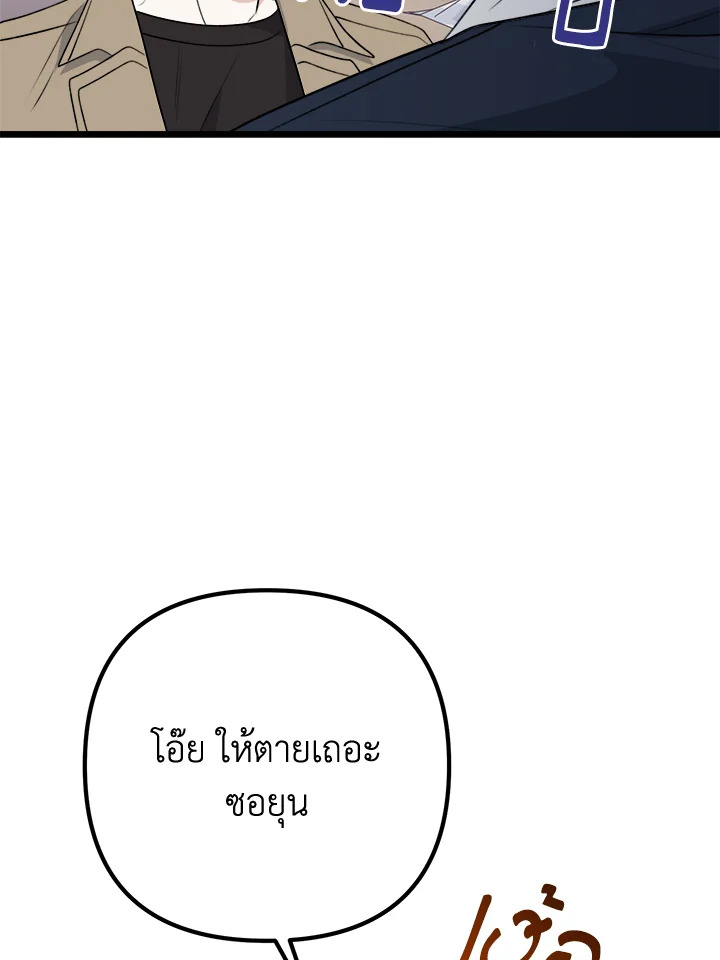 หน้า 94