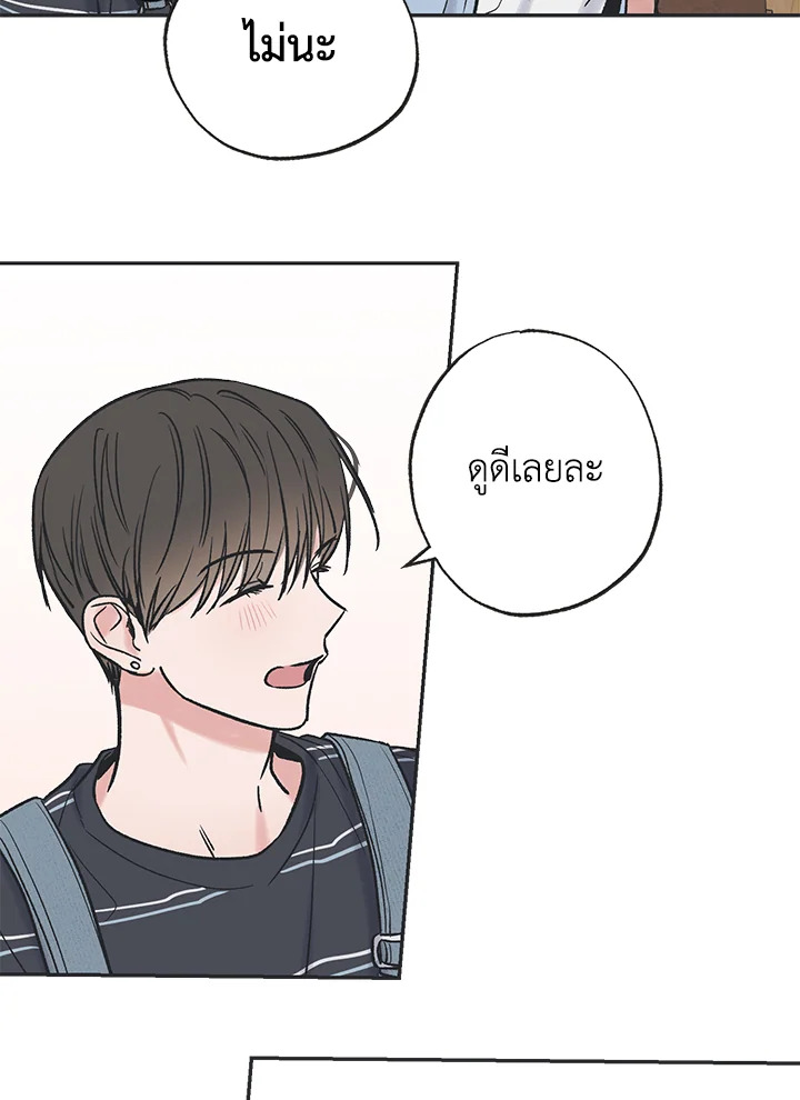 หน้า 50