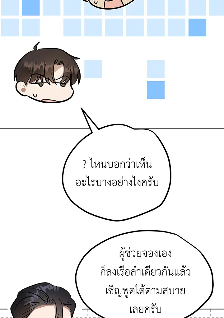 หน้า 91