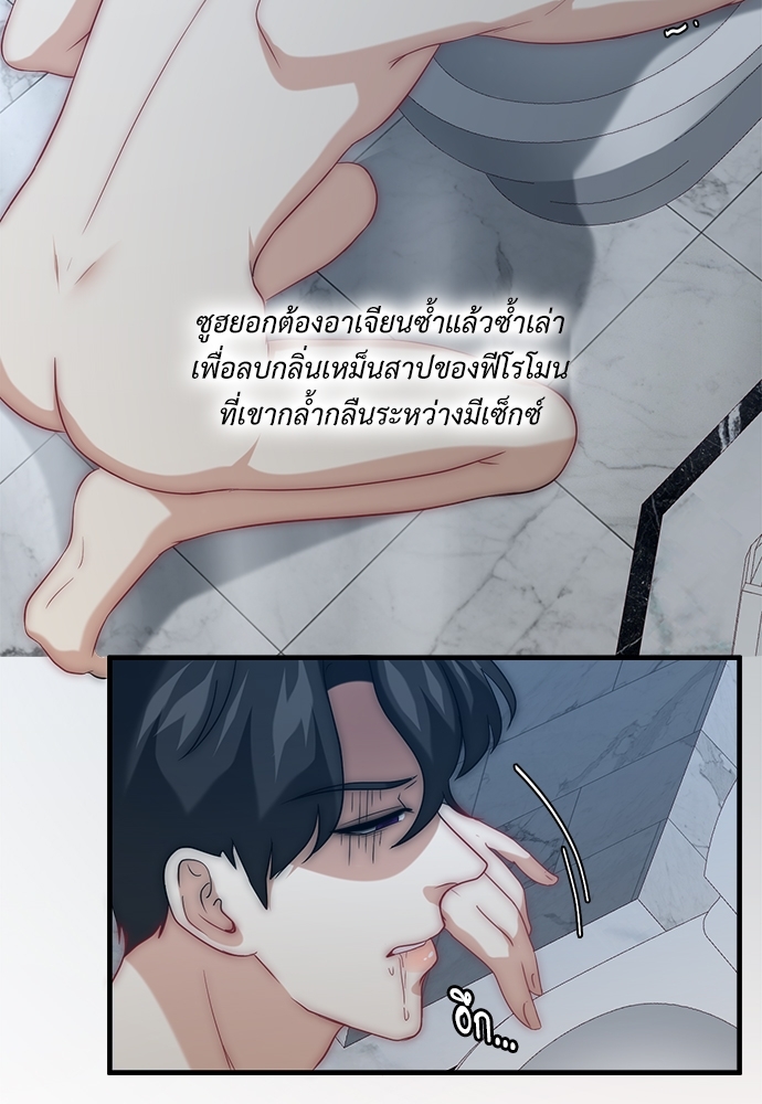 หน้า 54