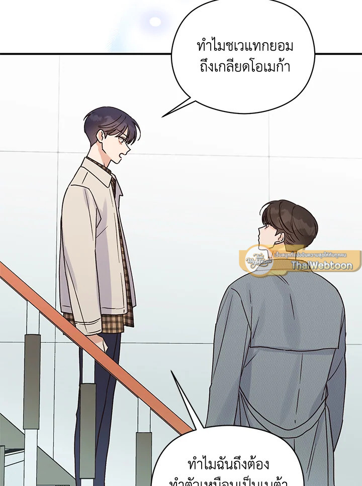 หน้า 93