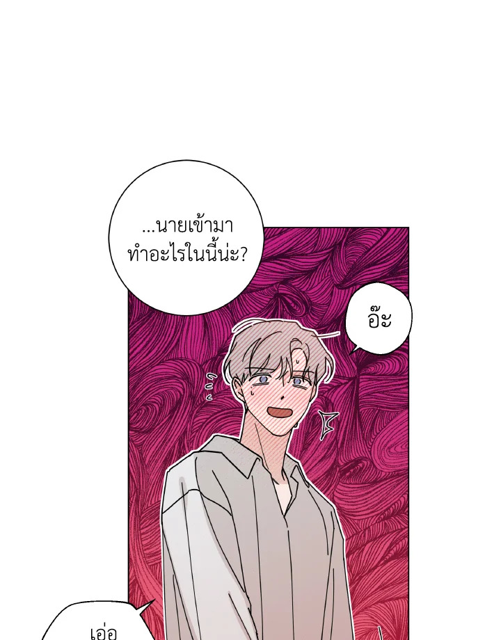 หน้า 79