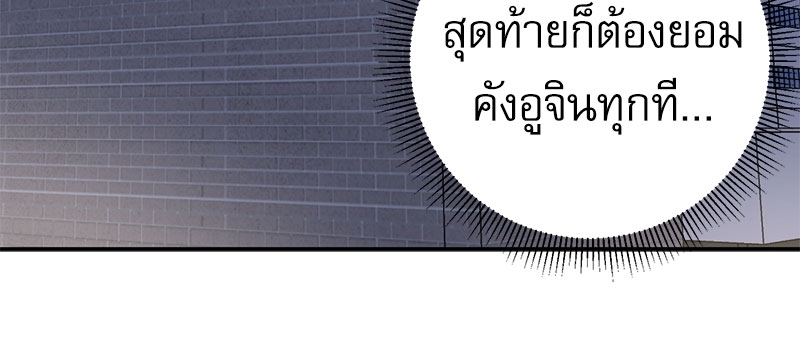 หน้า 98