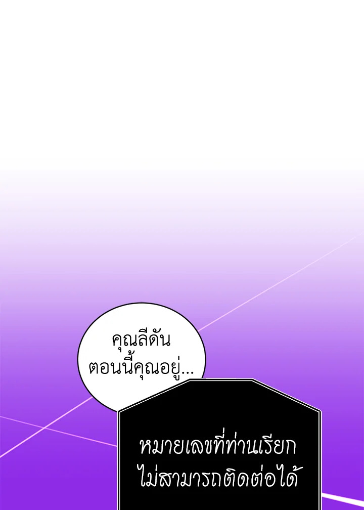 หน้า 80