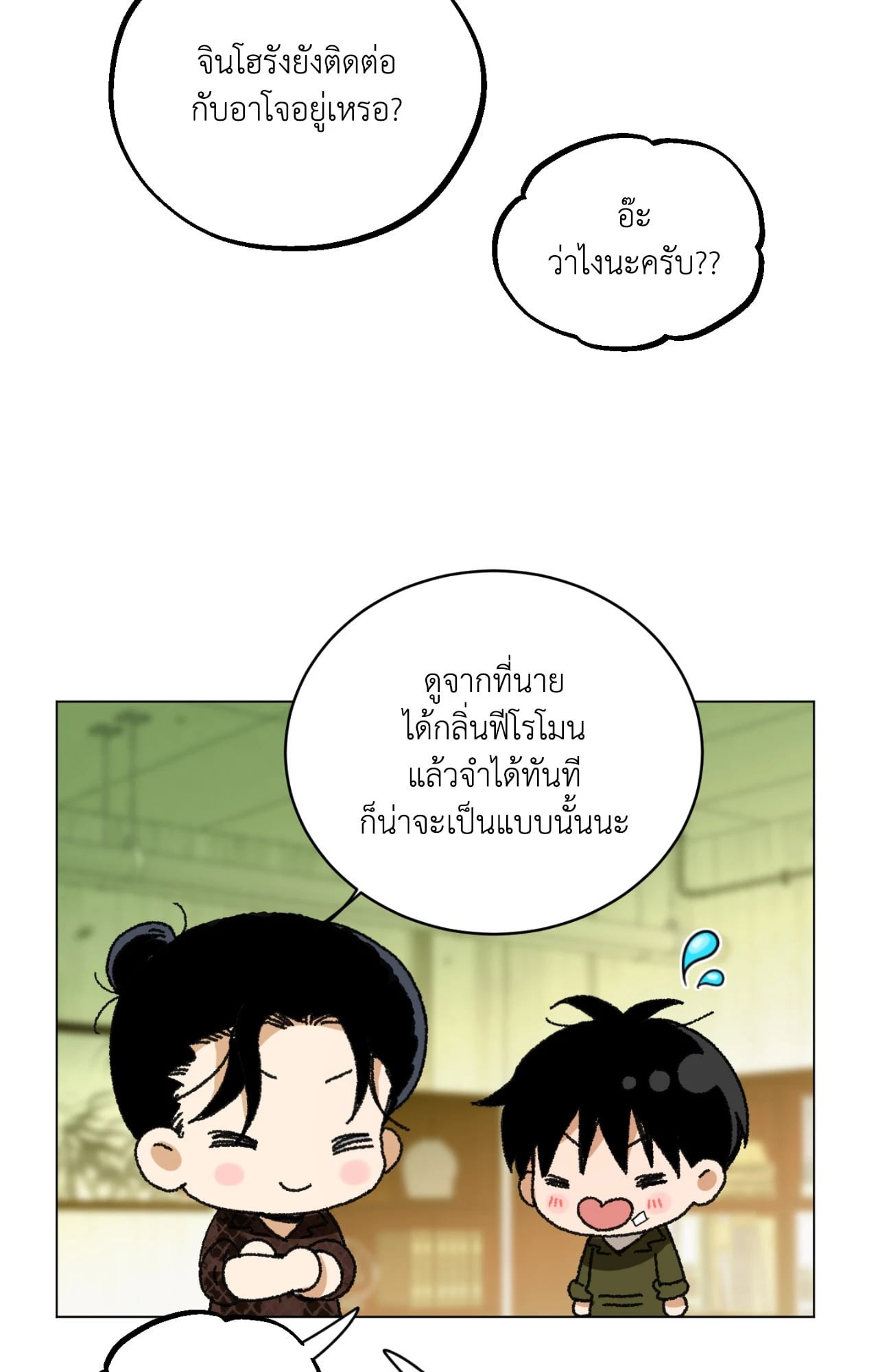 หน้า 70