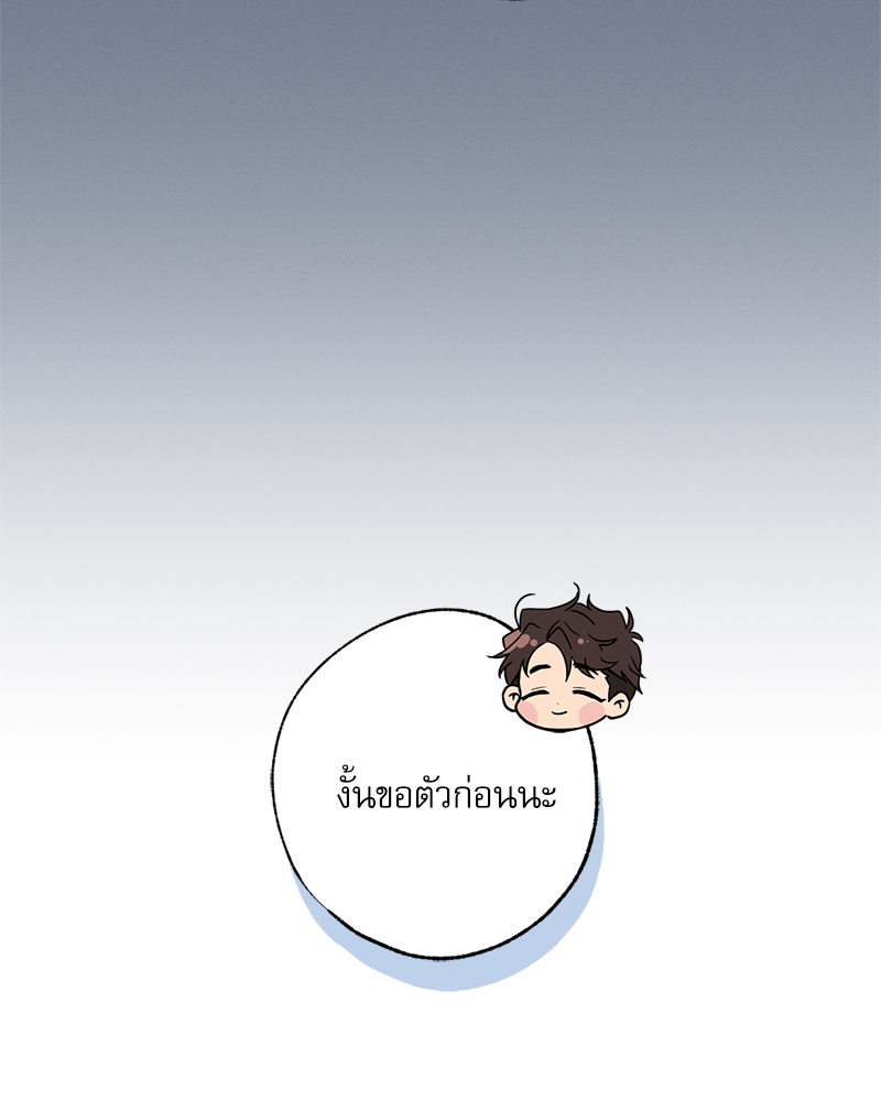 หน้า 103