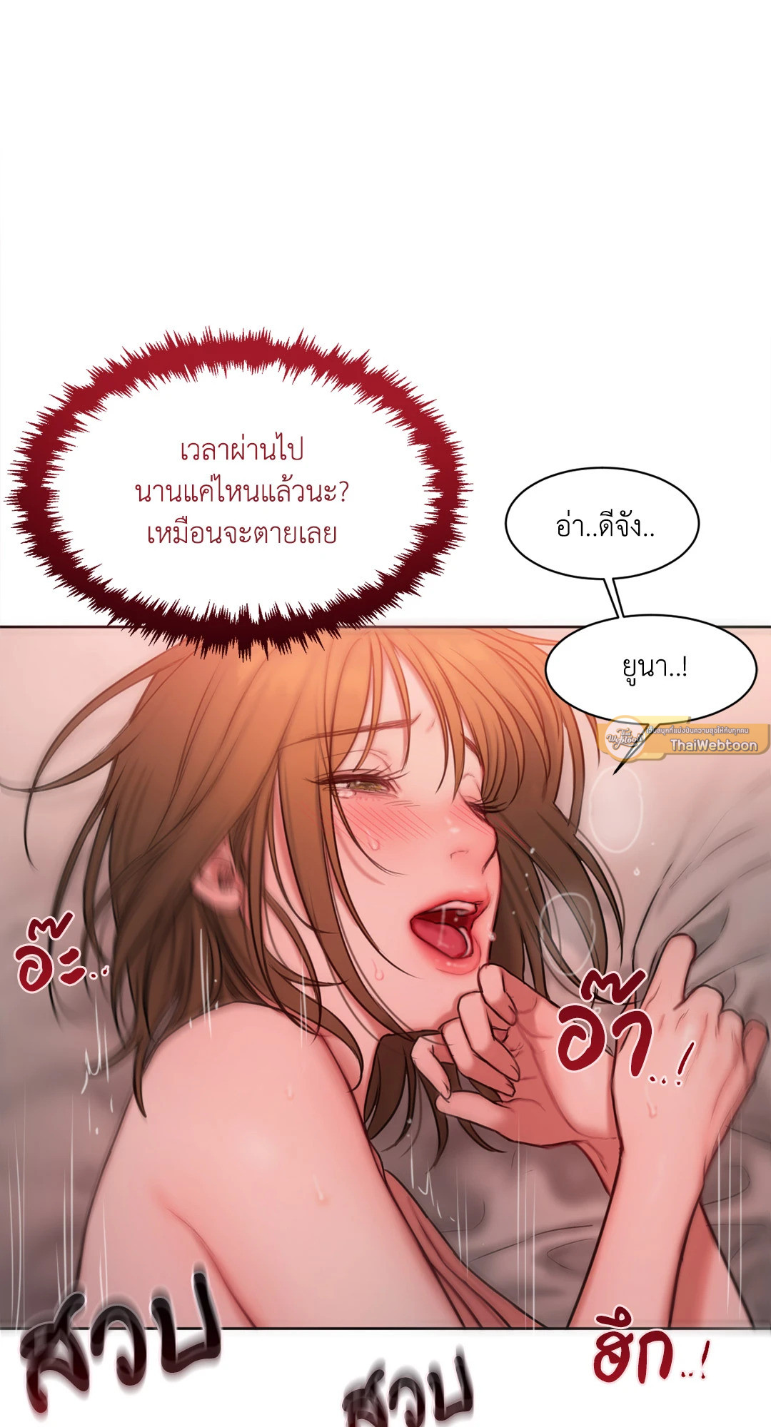 หน้า 68