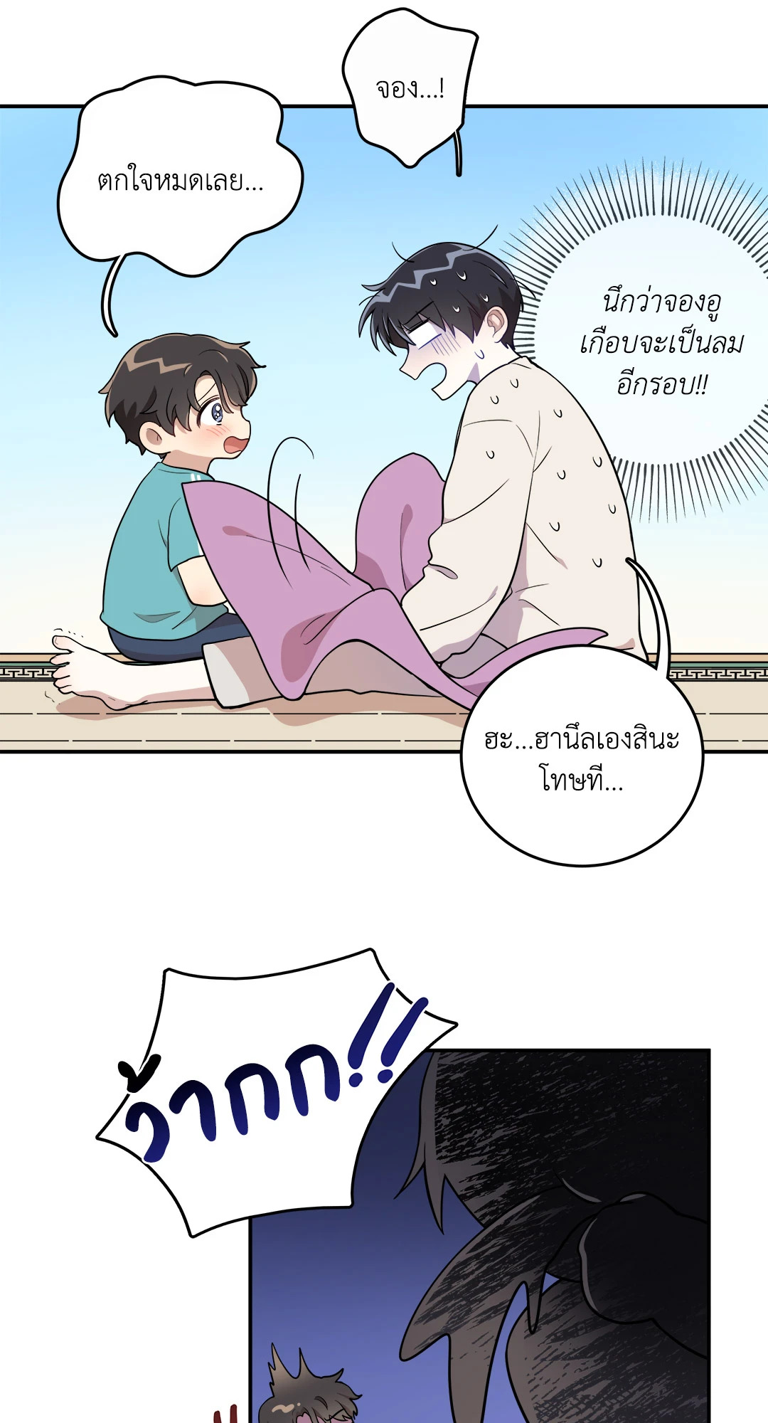 หน้า 28