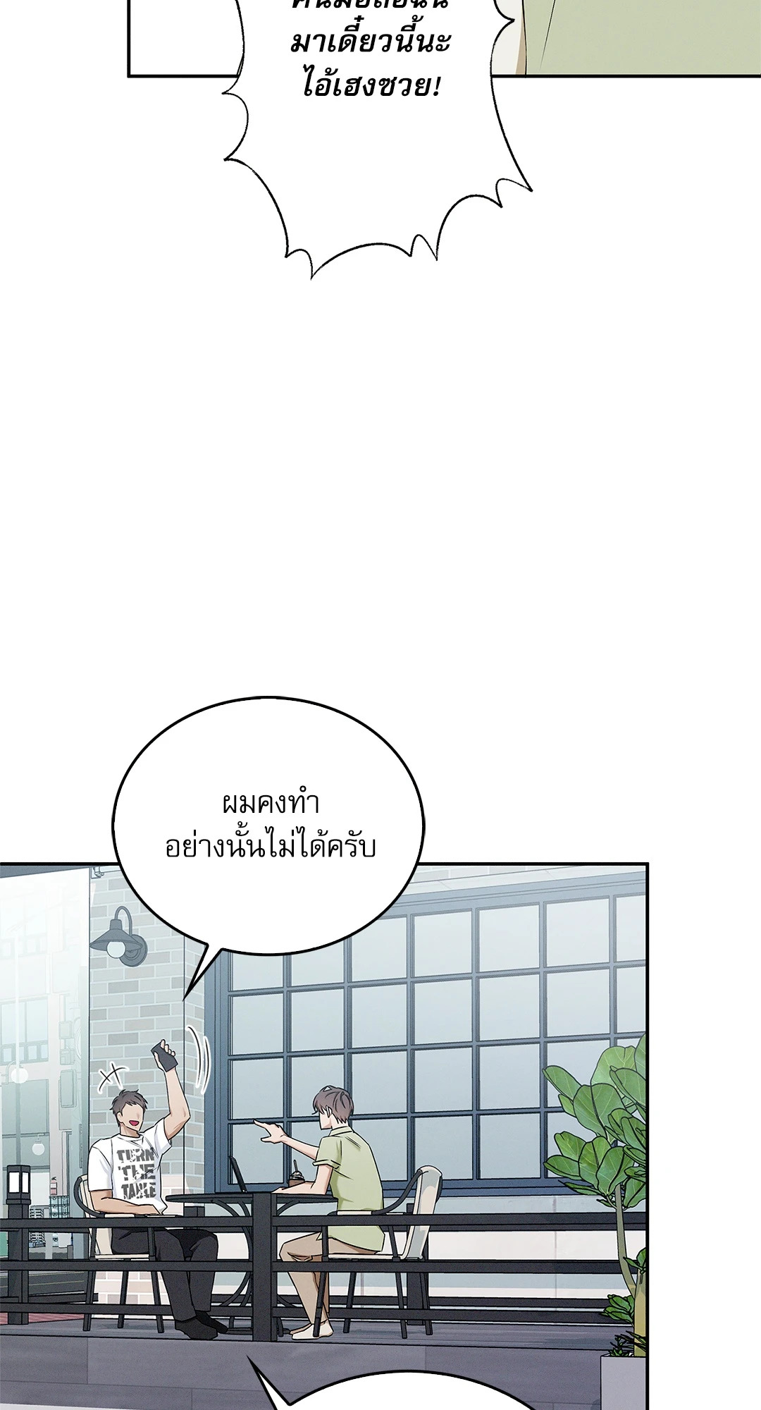 หน้า 64