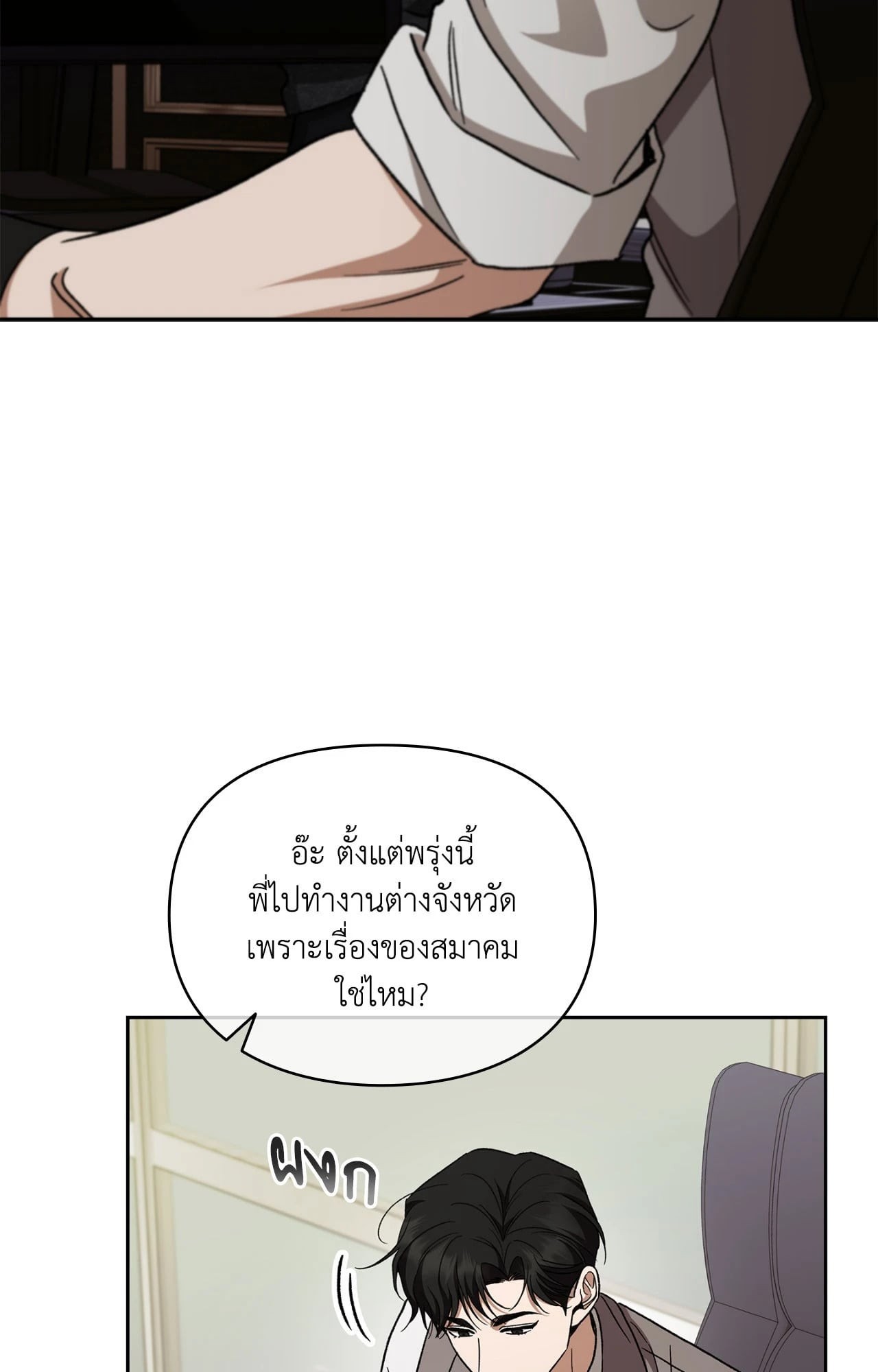หน้า 72