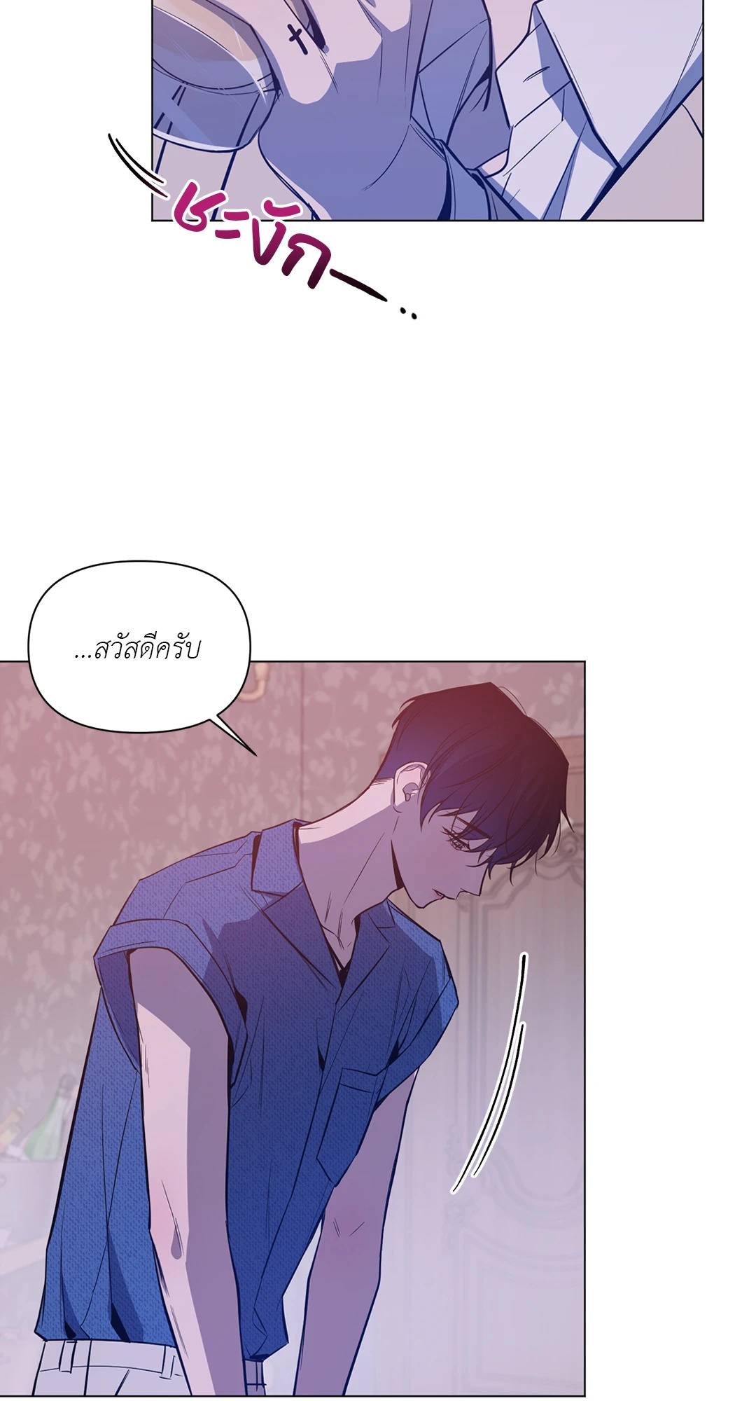 หน้า 52