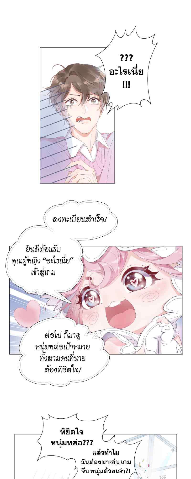หน้า 39