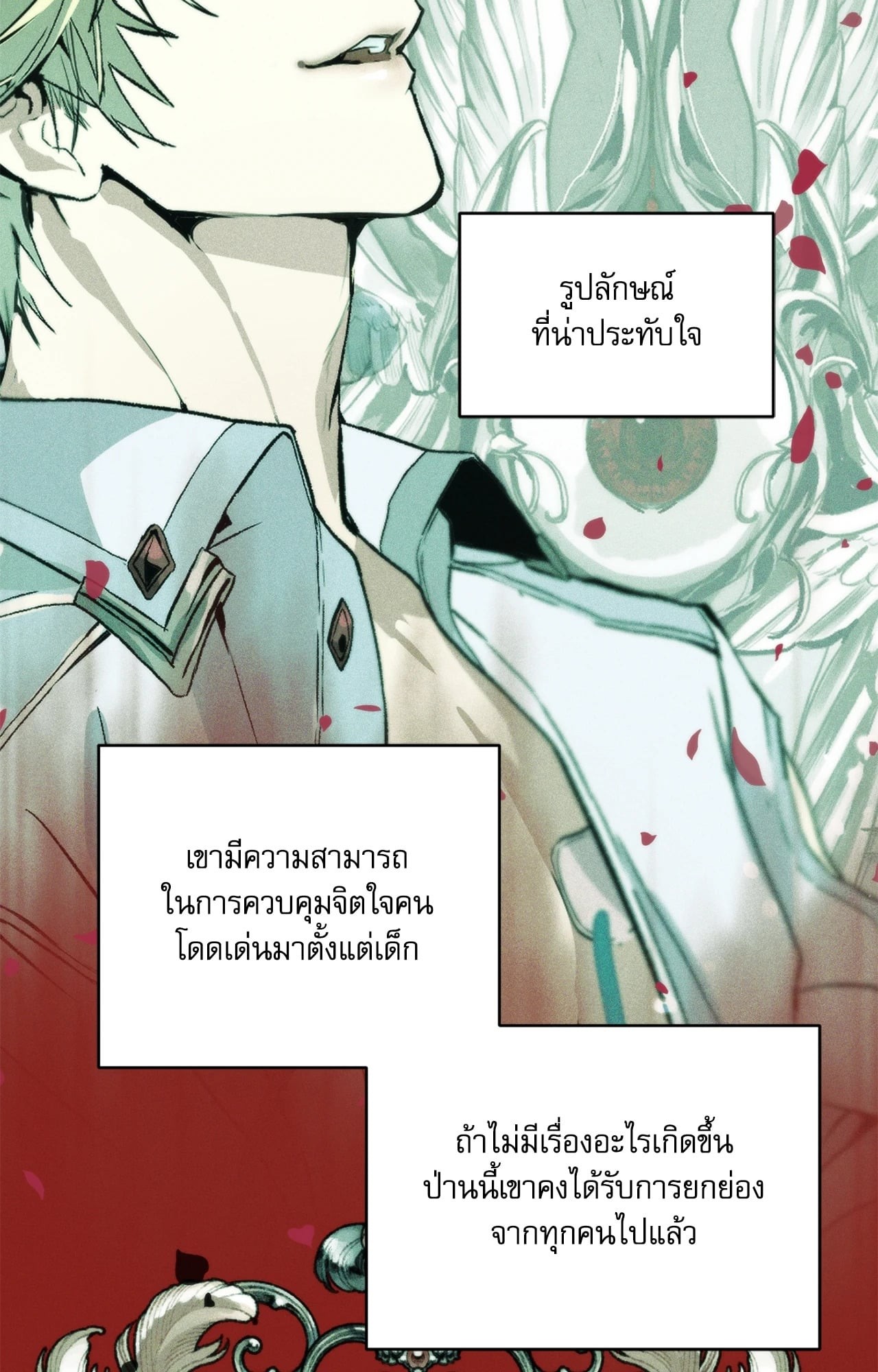 หน้า 109