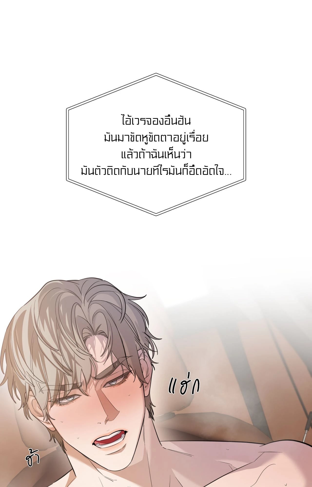 หน้า 84