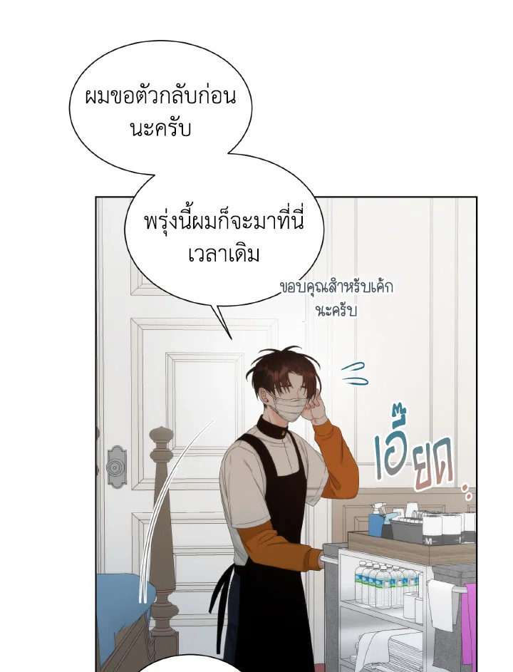 หน้า 68