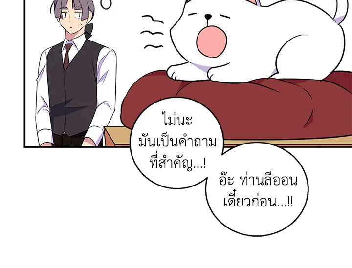 หน้า 87