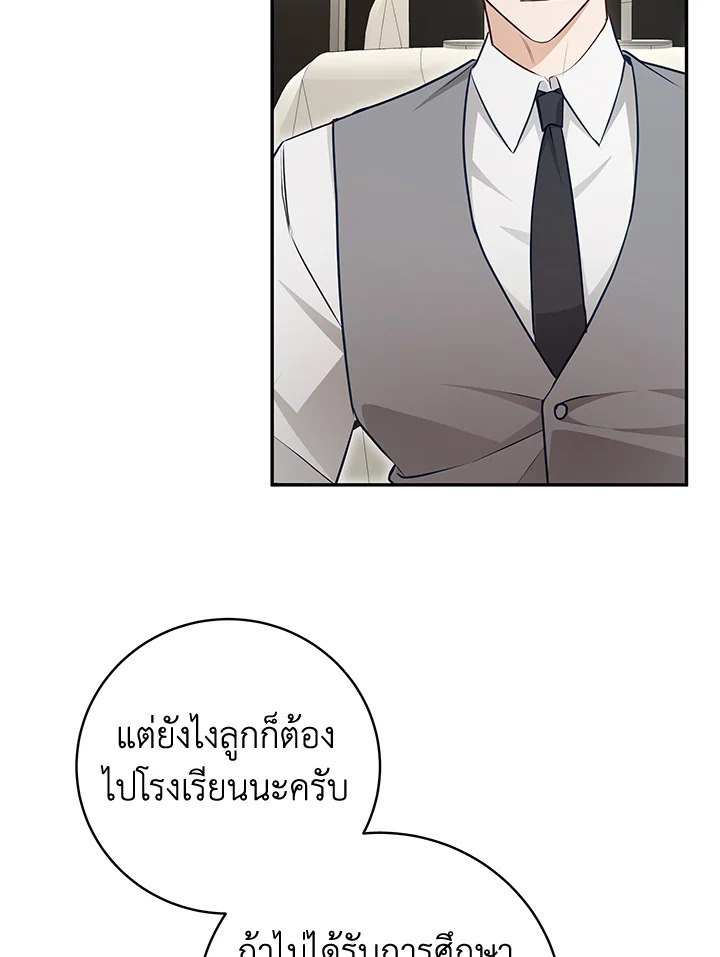 หน้า 70