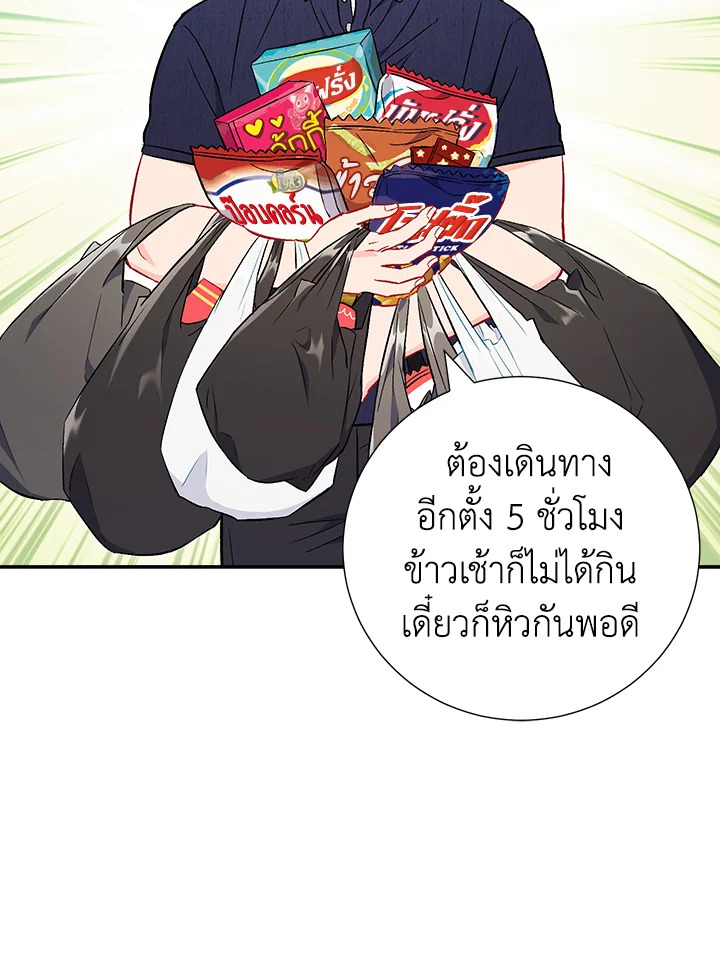 หน้า 60