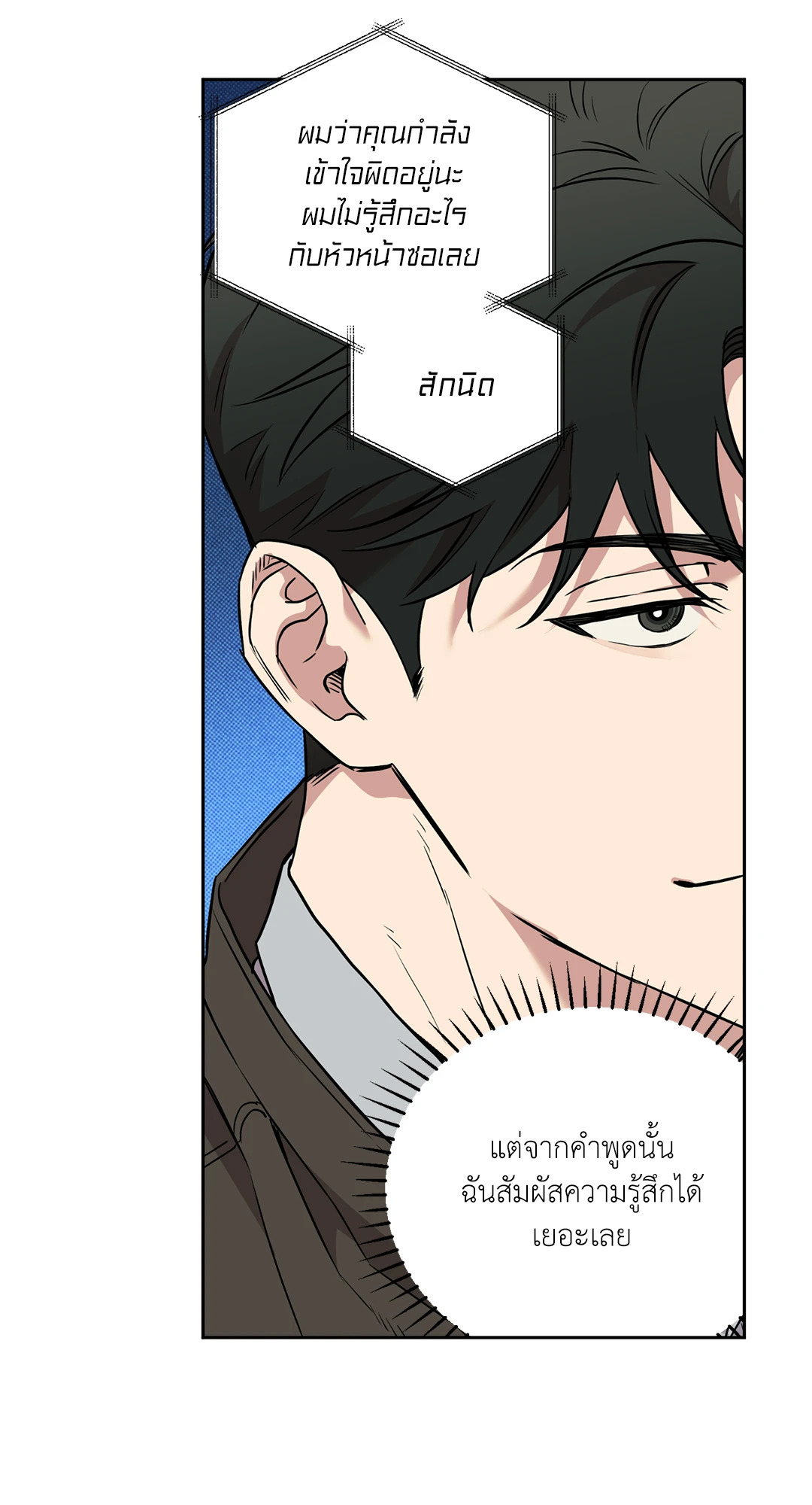 หน้า 63