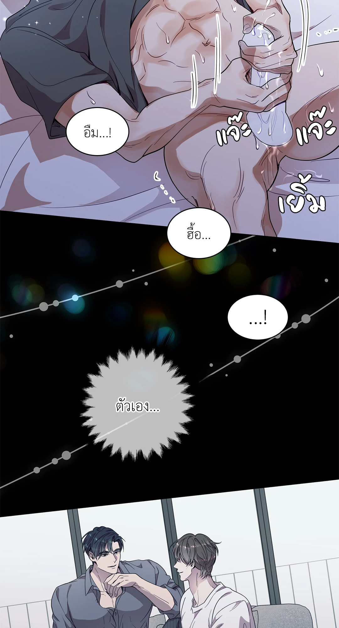 หน้า 65