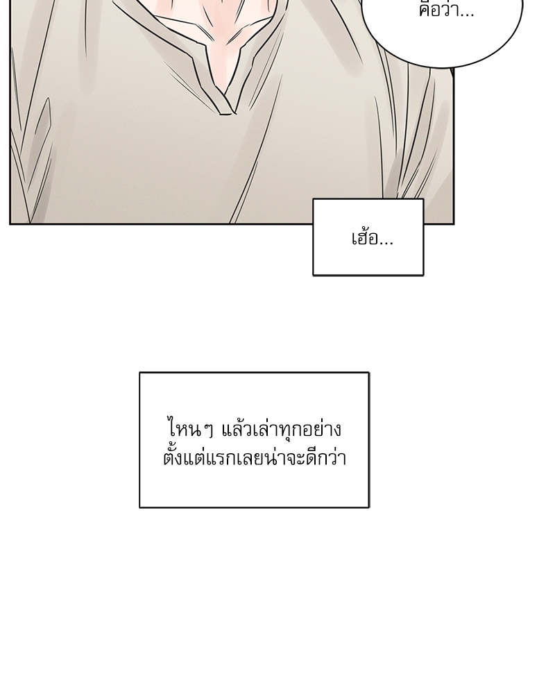 หน้า 112
