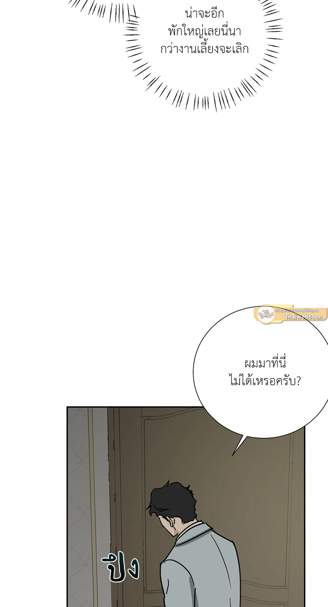 หน้า 75