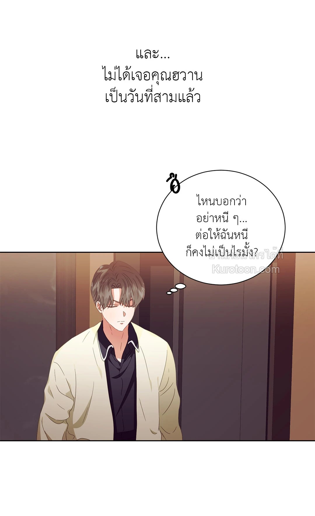 หน้า 45