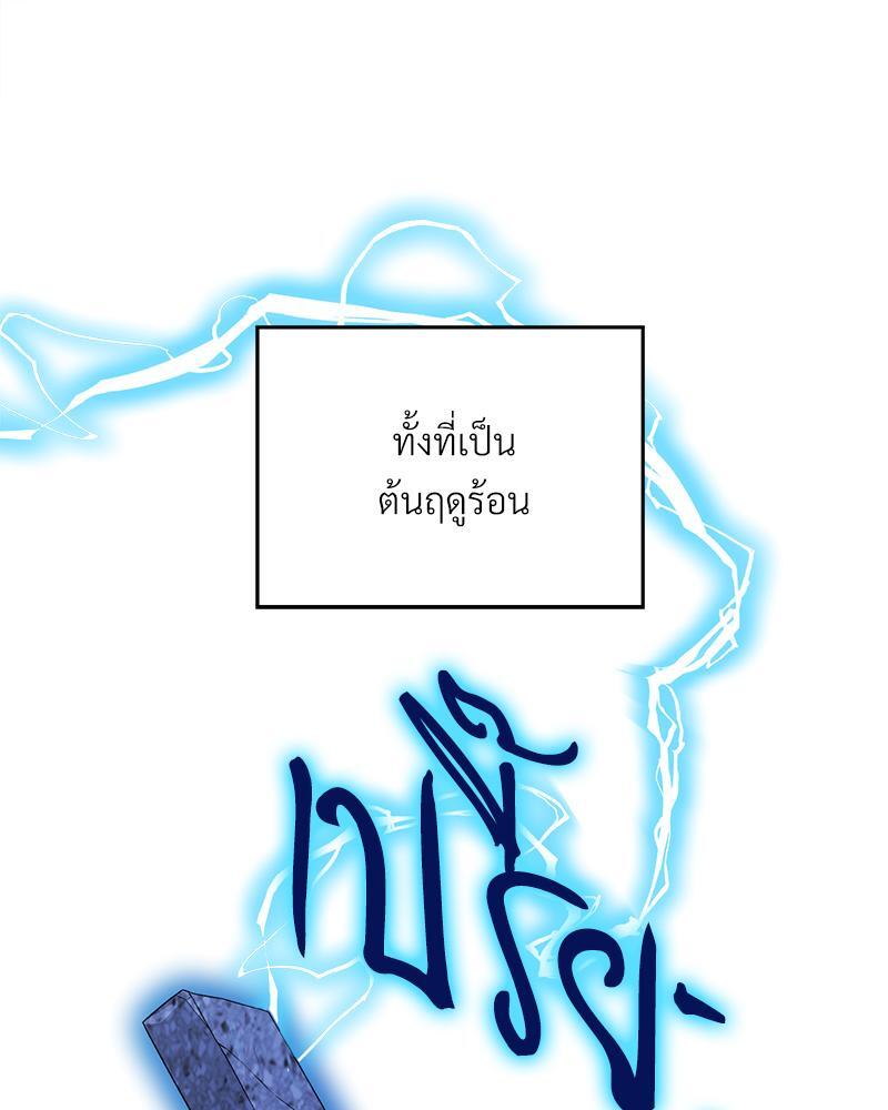 หน้า 73