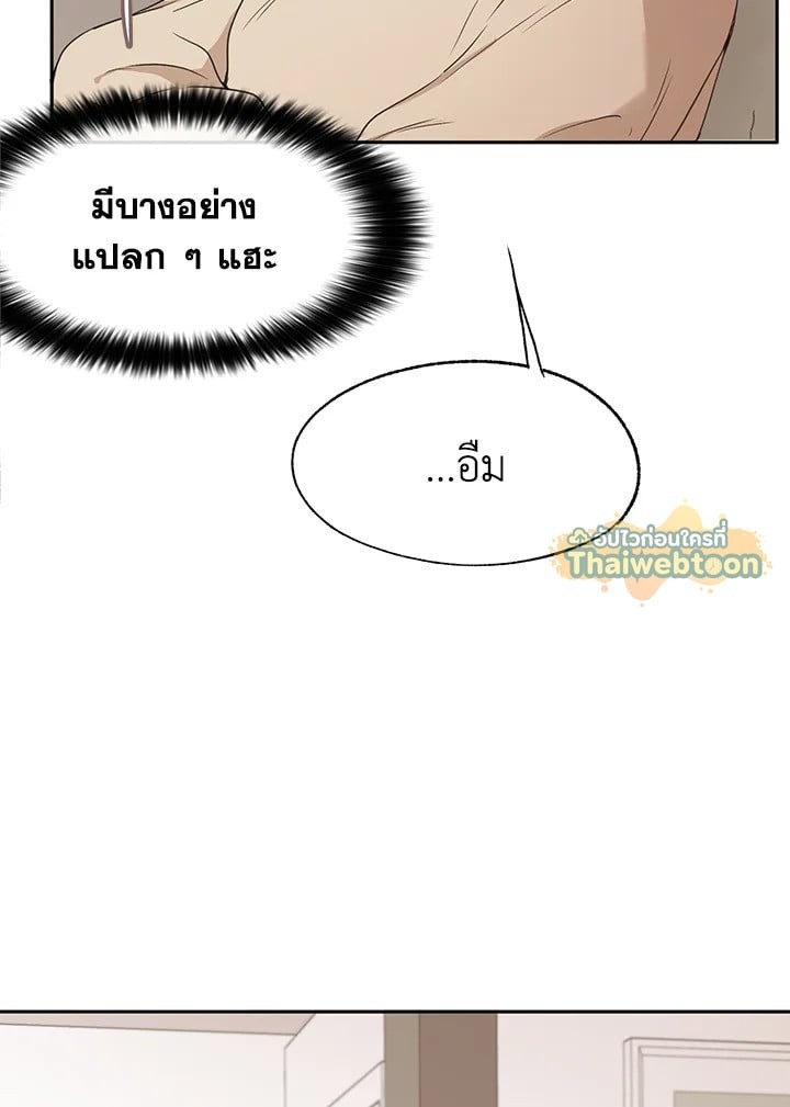 หน้า 79