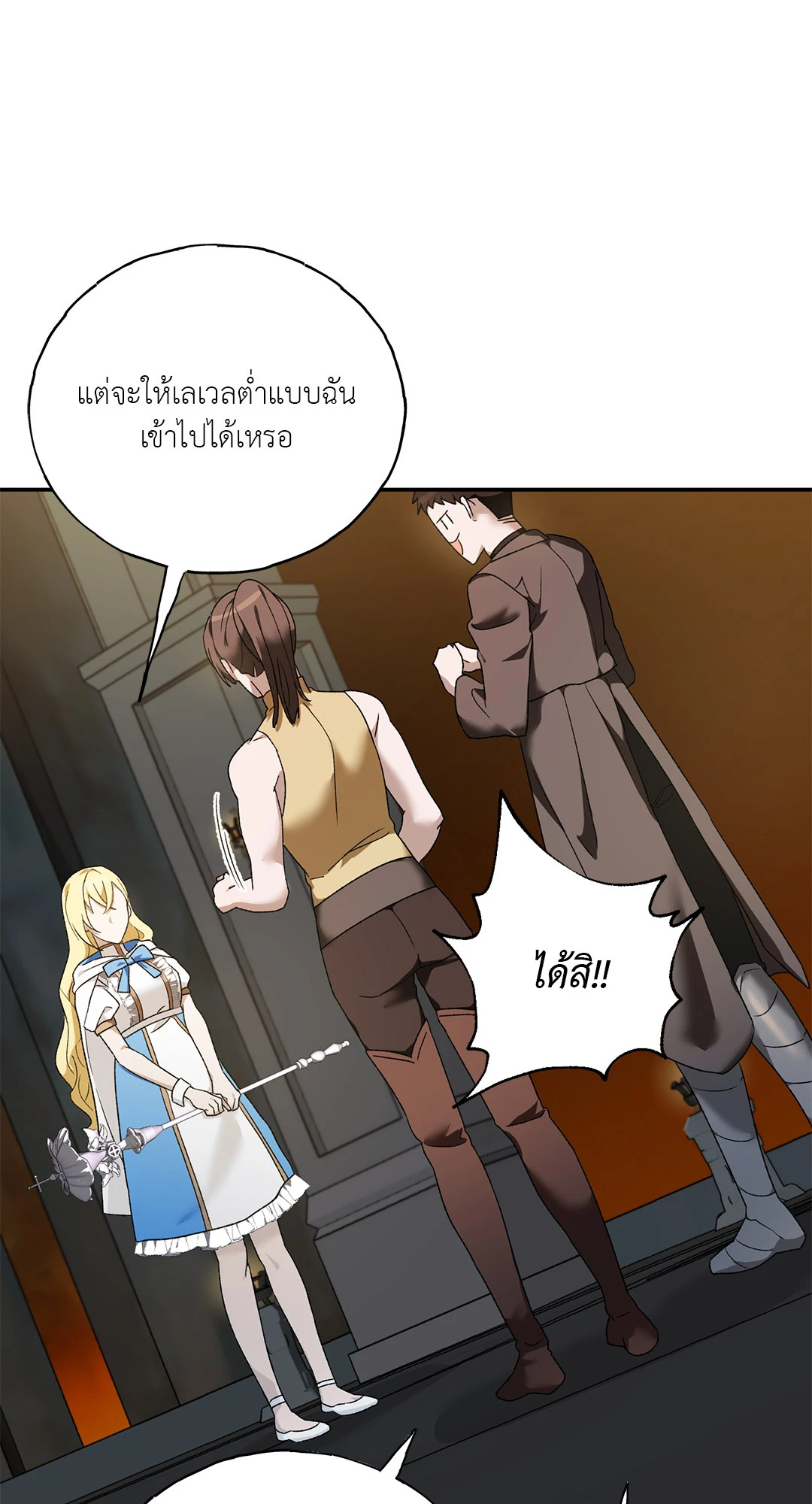 หน้า 108