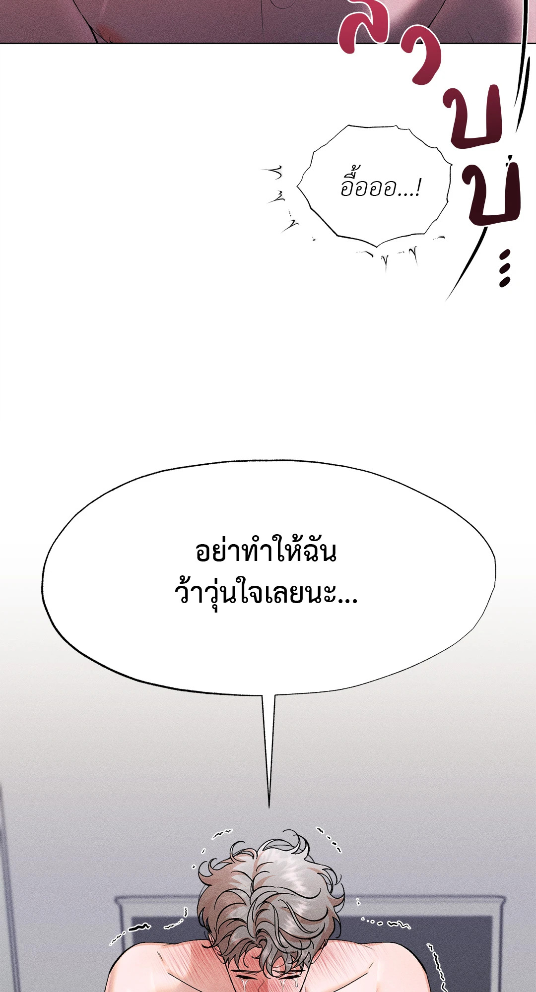 หน้า 82