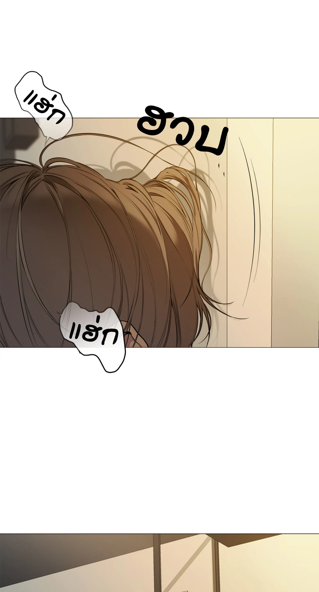 หน้า 70