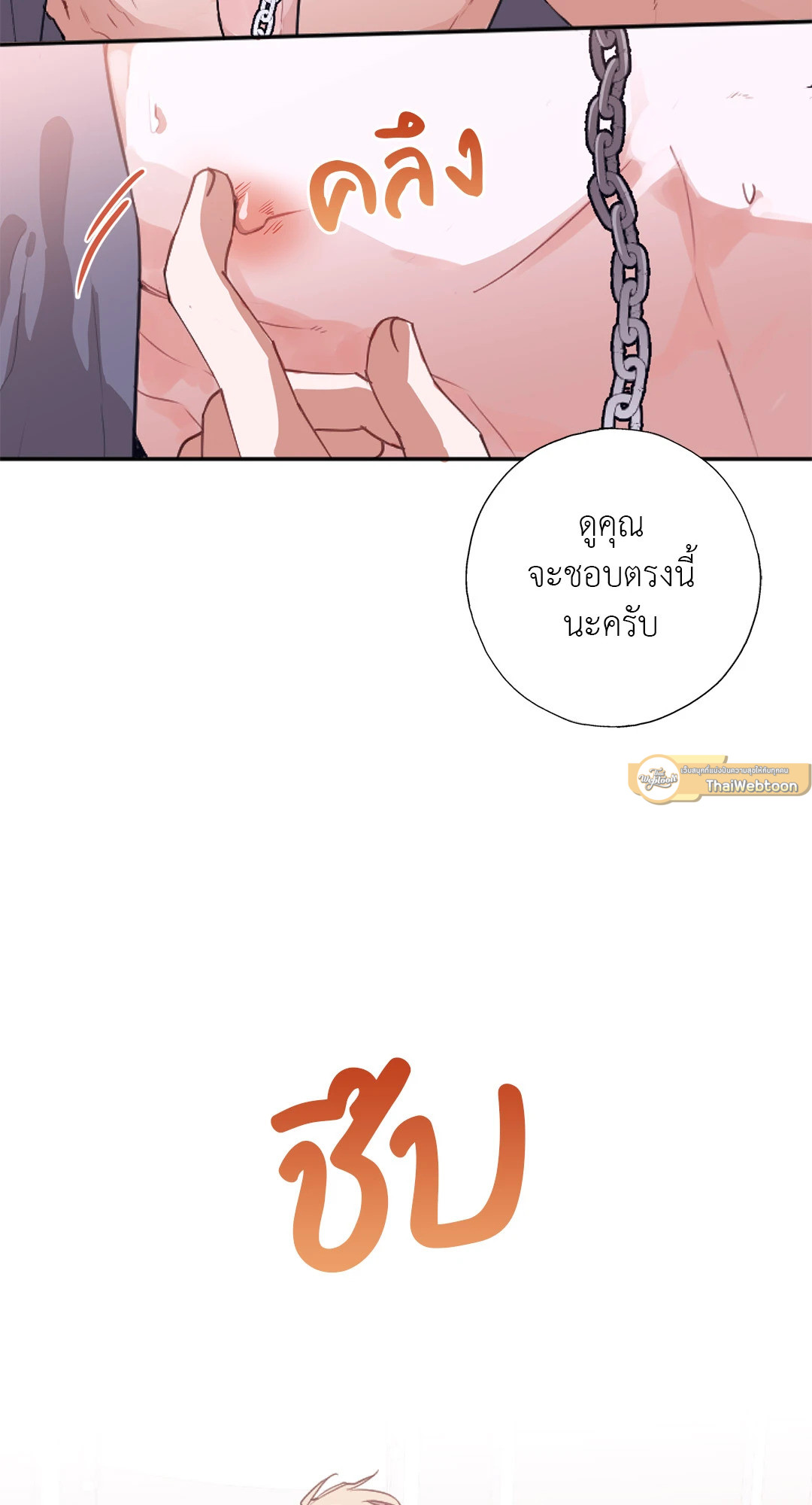 หน้า 54
