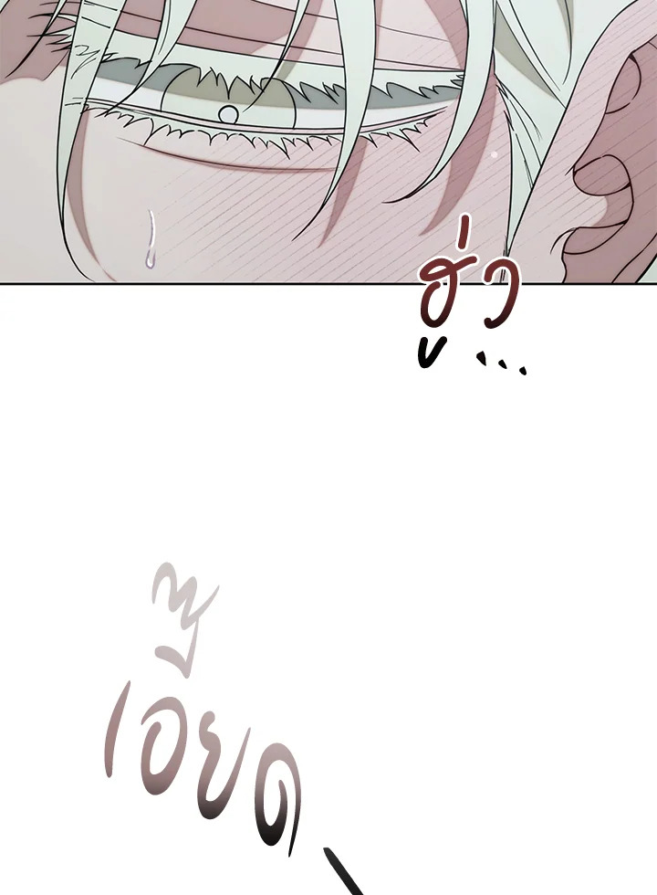 หน้า 76