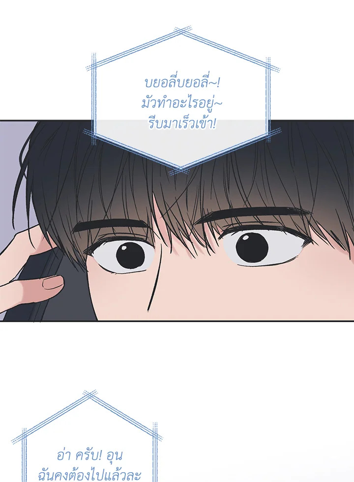 หน้า 74