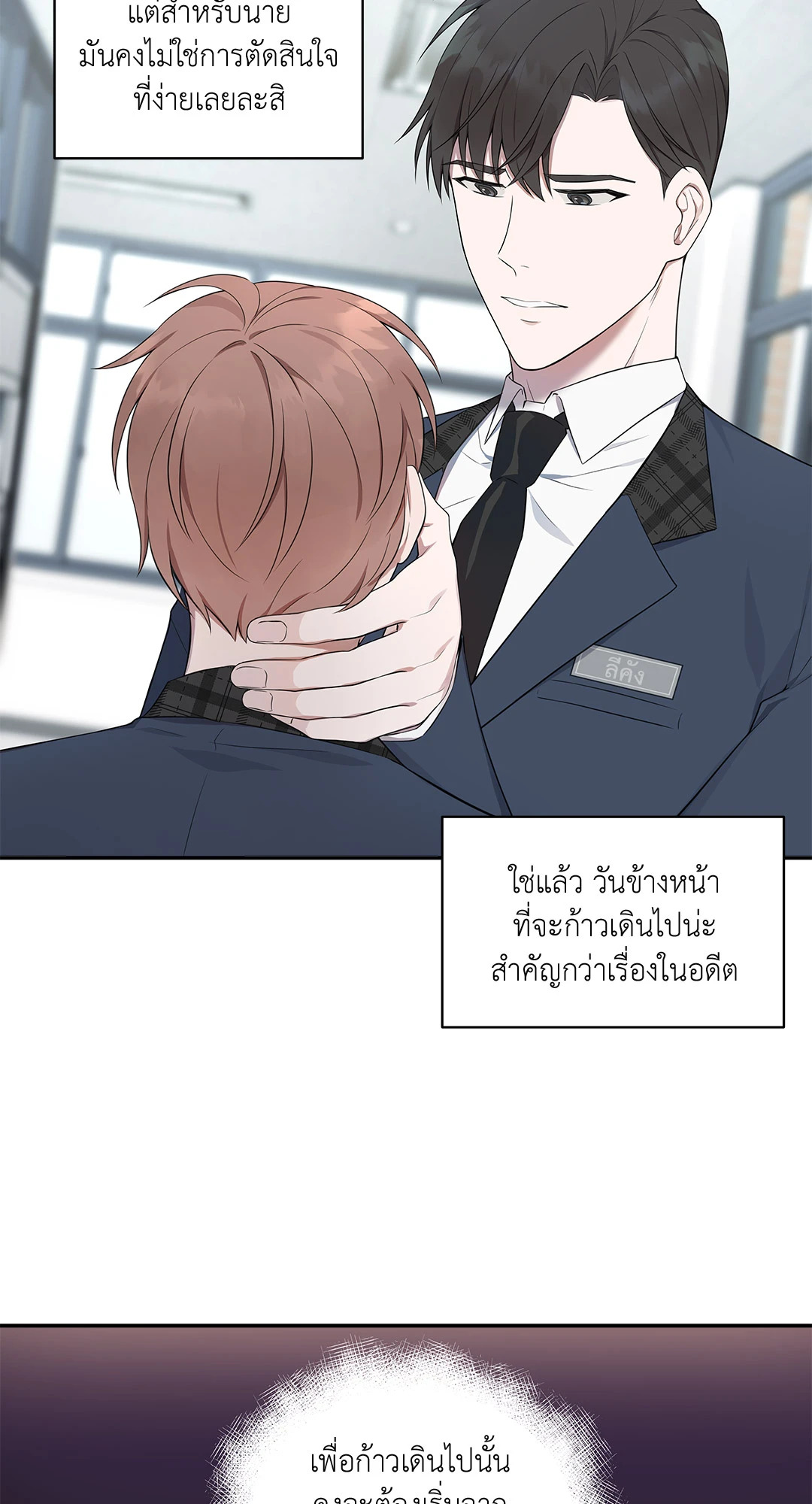 หน้า 26
