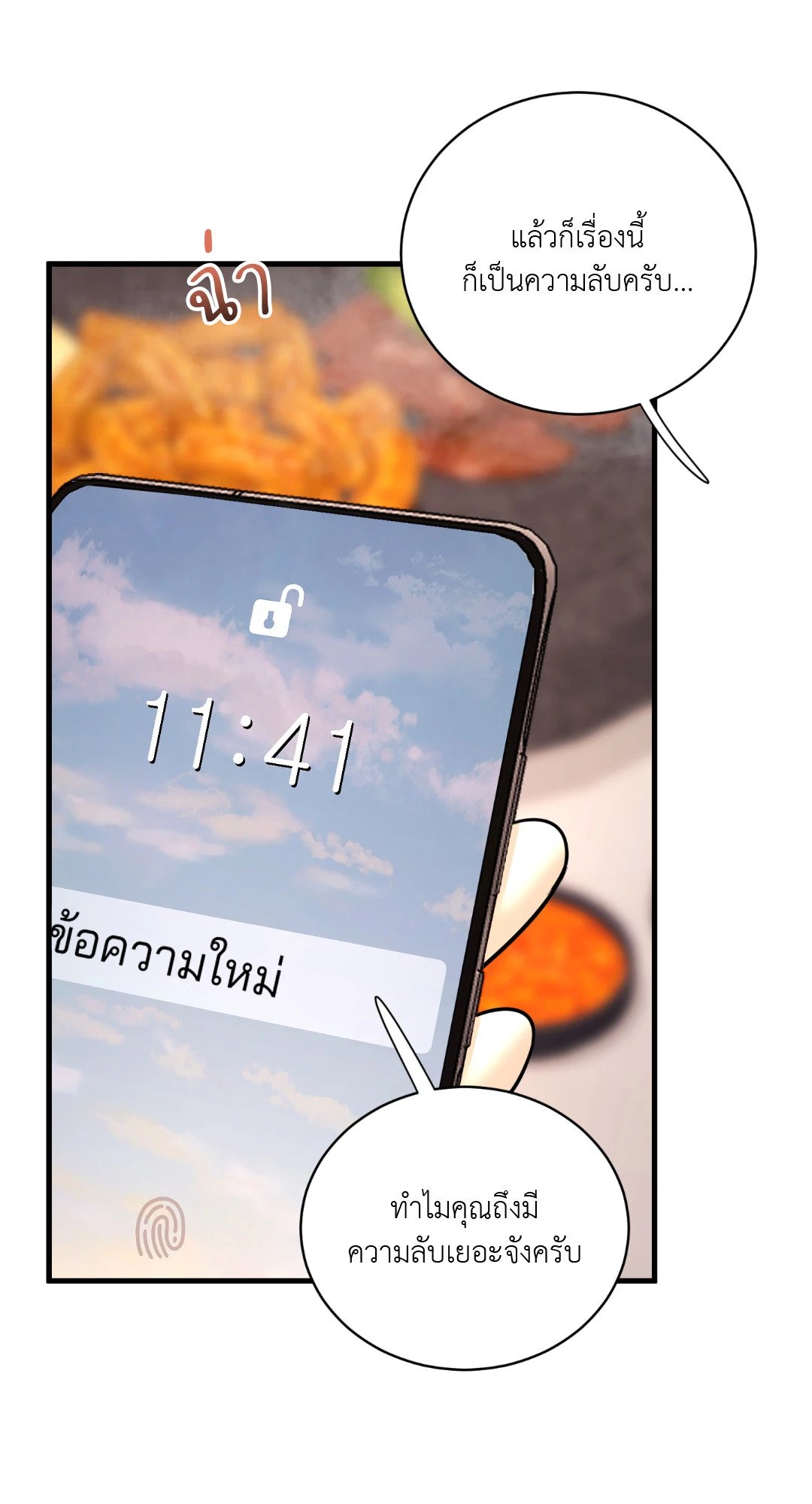 หน้า 39