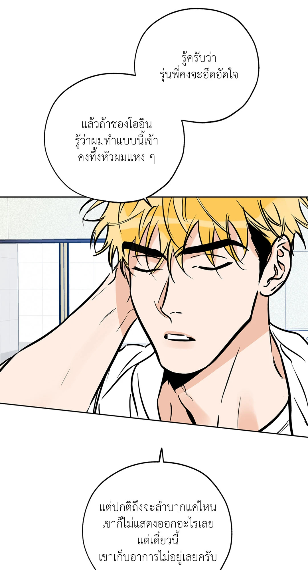หน้า 45