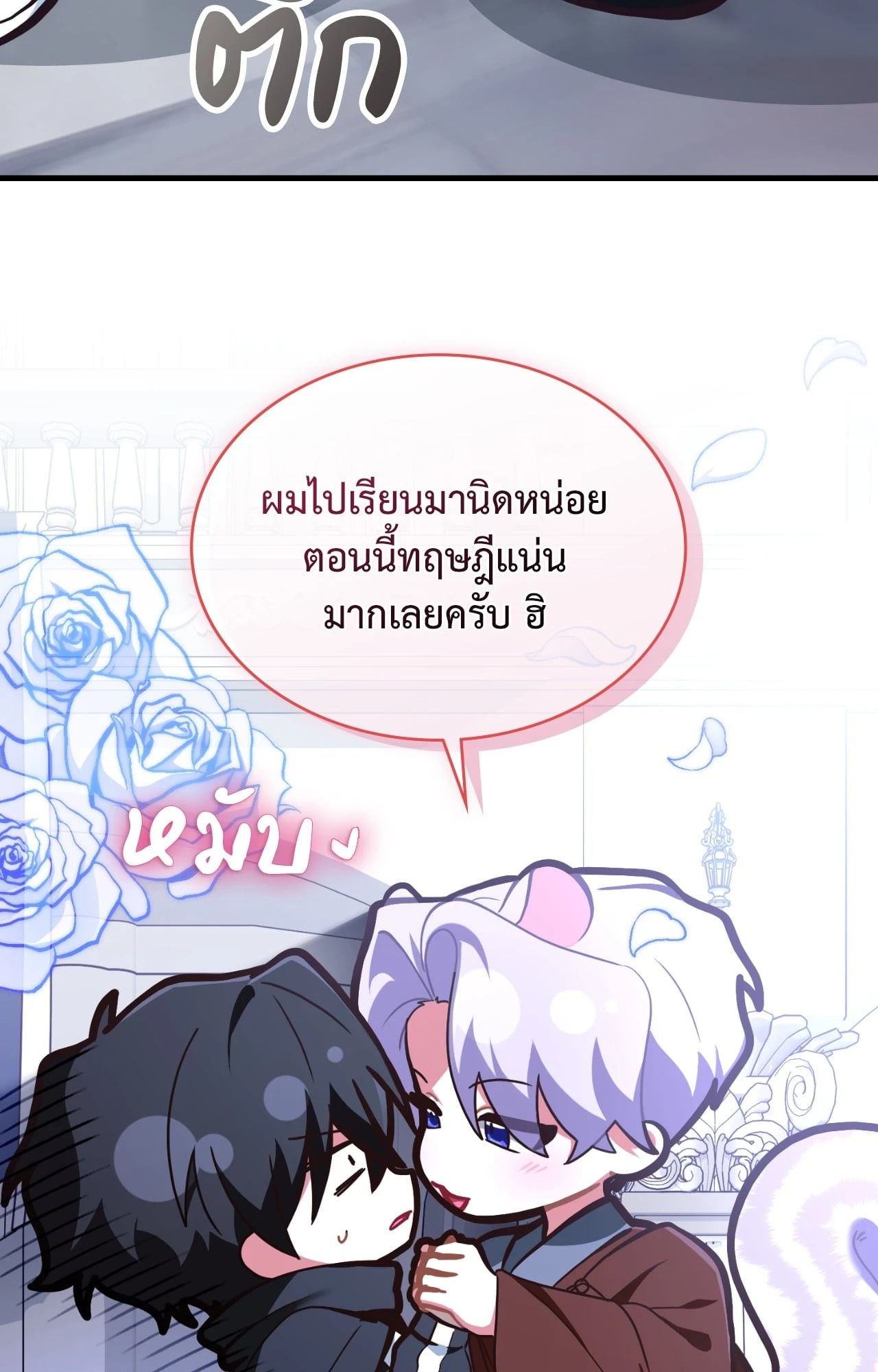 หน้า 67